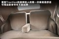 雪铁龙Traction 图片
