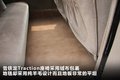雪铁龙Traction 图片