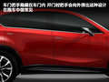 马自达Minagi 图片