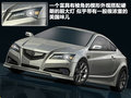 讴歌RSX 图片