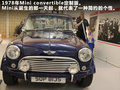 MINI COUNTRYMAN 图片
