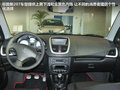 標(biāo)致207 圖片