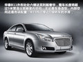 荣威750 图片