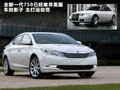 荣威750 图片