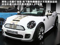 MINI ROADSTER 图片