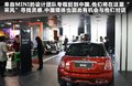 MINI ROADSTER 圖片