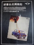 MINI ROADSTER 圖片