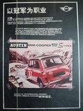MINI ROADSTER 圖片