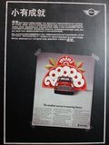 MINI ROADSTER 圖片