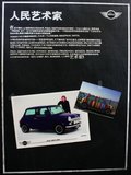 MINI ROADSTER 圖片