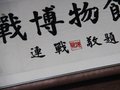榮威W5 圖片
