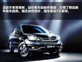 荣威W5 图片