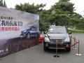 荣威W5 图片