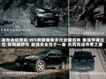 荣威W5 图片