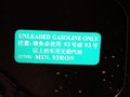 奔腾B70 图片