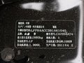 奔腾B70 图片
