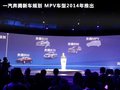 奔腾B70 图片