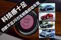 凯美瑞 图片