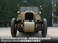 雪铁龙AUTOCHENILLE 图片
