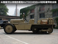雪铁龙AUTOCHENILLE 图片