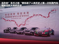 雪铁龙AUTOCHENILLE 图片