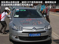 雪铁龙AUTOCHENILLE 图片