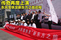 雪铁龙AUTOCHENILLE 图片