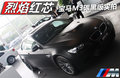 宝马M3 图片