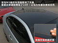 宝马M3 图片