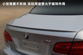 宝马M3 图片
