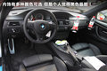 宝马M3 图片