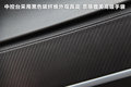 宝马M3 图片