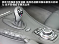 宝马M3 图片