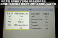 宝马M3 图片