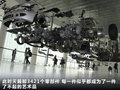 骐达 图片