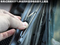 讴歌TL 图片