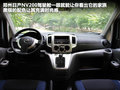 NV200 图片