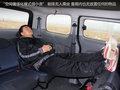 NV200 图片