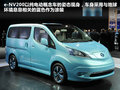 NV200 图片
