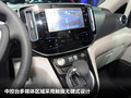 NV200 图片
