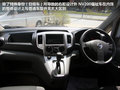 NV200 图片