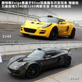 Exige 图片