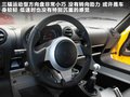 Exige 图片