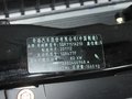 奇瑞E5 2011款 1.5 MT 优悦型图片