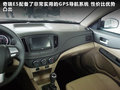 奇瑞E5 图片