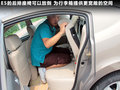 奇瑞E5 图片