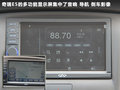 奇瑞E5 图片