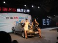 奇瑞E5 图片