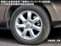 奇瑞E5 图片