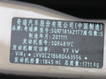 奇瑞E5 图片